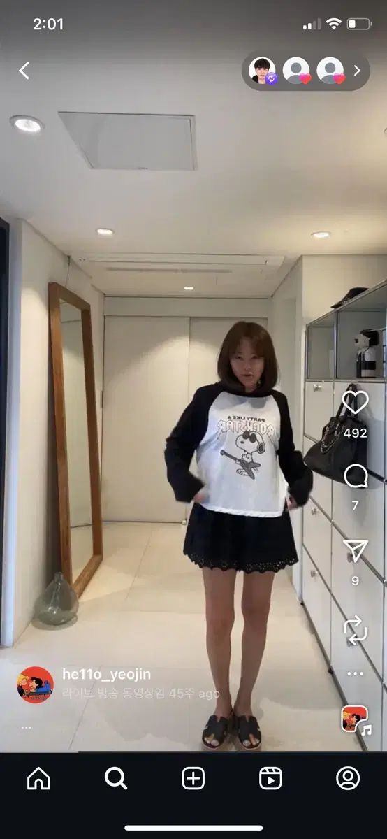 パンチングパンツ