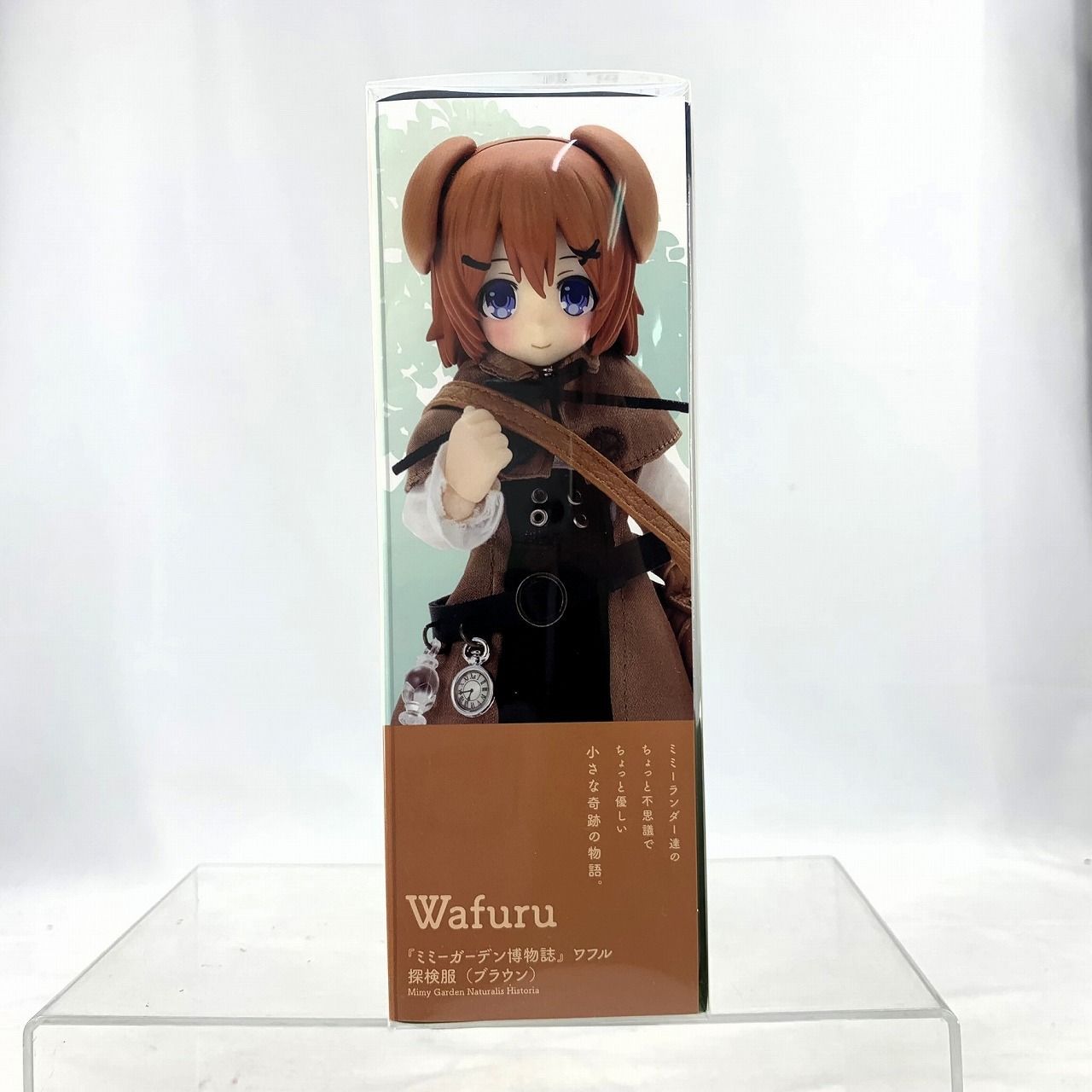 ドール　ワフル 探検服Ver.(ブラウン) アゾンダイレクトストア限定Ver. 「ミミーガーデン博物誌」 1/12 ドール アゾネット | 商品詳細 | 『ミミーガーデン博物誌』ワフル「探検