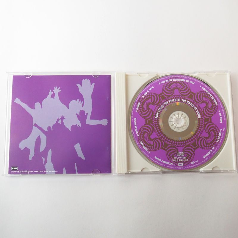 ピンク・フロイド 夜明けの口笛吹き LP Amazon.co.jp: 夜明けの口笛吹き(完全生産限定盤) [Analog