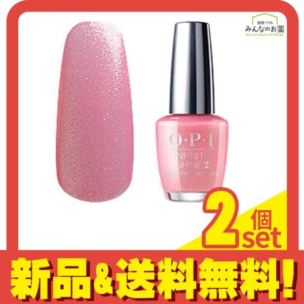 O・P・I  インフィニットシャイン ネイルラッカー ISLR44 15mL 2個セット まとめ売り
