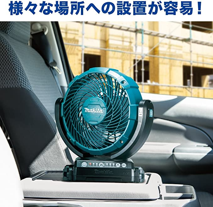 最終値下げ❗マキタ充電式ファン羽根径18cm(18 14.4V) ACアダプタ付 