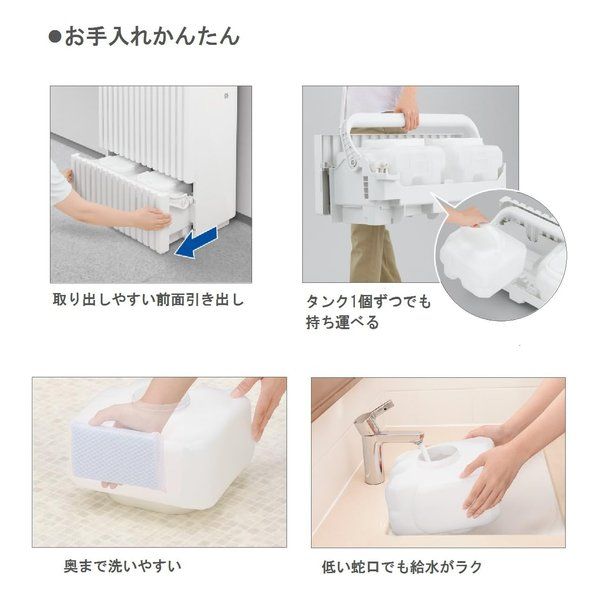 Panasonic パナソニック ヒーターレス気化式加湿機 大容量タイプ|ナノイー搭載|ホワイト FE-KXP23-W 2662613 WWW_KANDAIZUMI_COM