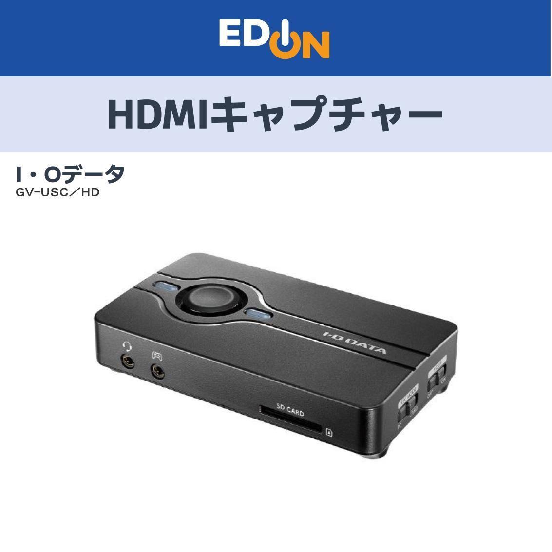 04100】※新品・箱色褪せ有※ HDMIキャプチャー GV-US2C/HD - メルカリ 04100】※新品・箱色褪せ有※ HDMIキャプチャー GV-US2C/HD - メルカリ