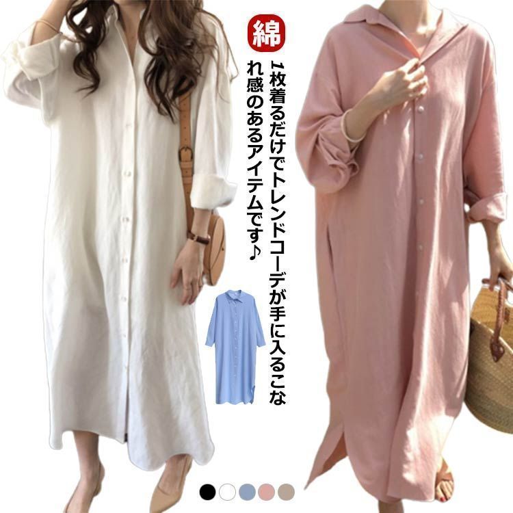 ロングカーデ ロングシャツ シアーシャツ カーディガン レディース カーデ ロング シアーシャツ シャツワンピース シフォンワンピース シアーシャツ シアー 透け感 透け シースルー 大きいサイズ 七 yskma605082