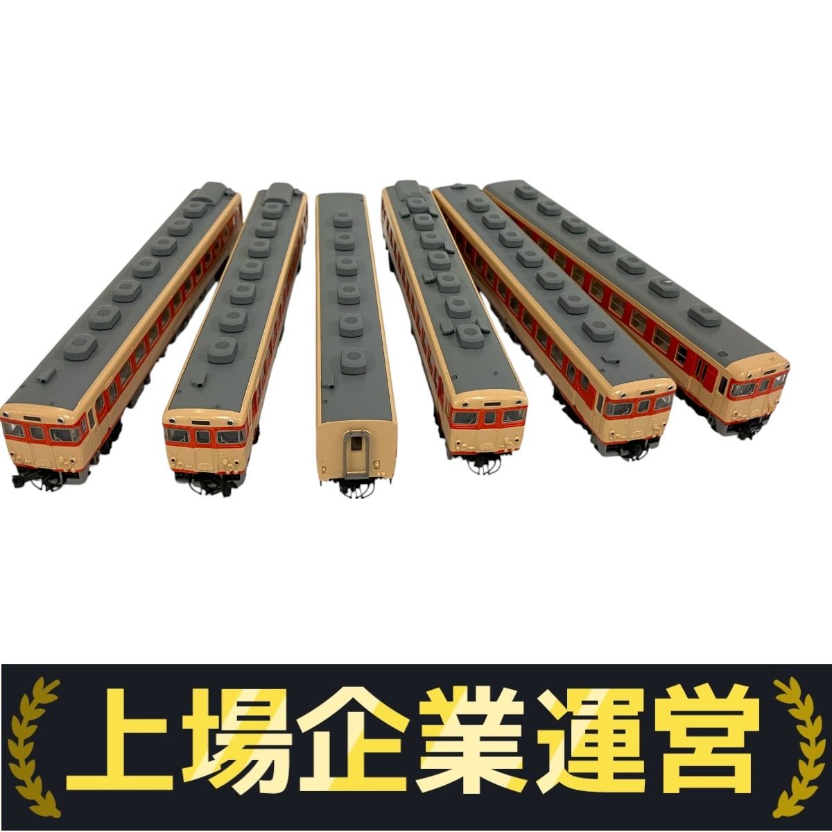 TOMIX 2421 2422 2423 2424 2426 2428 国鉄 ディーゼルカー キハ