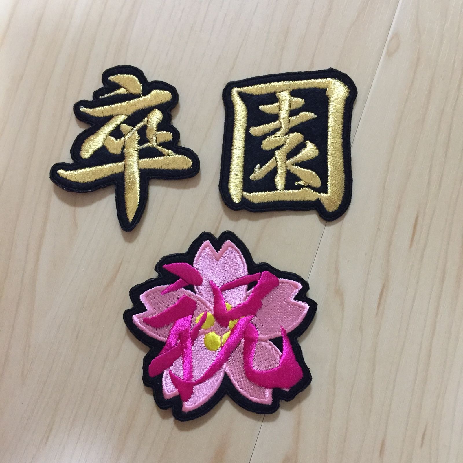 アイロンワッペン