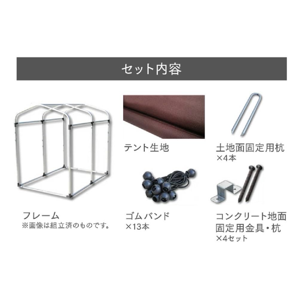 自転車