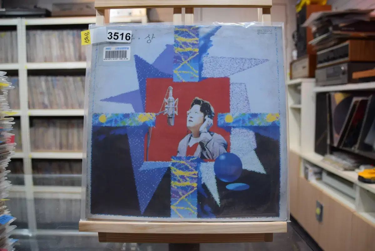 シン ユサン ミント 私たちのもの ショート 愛情深い トーク