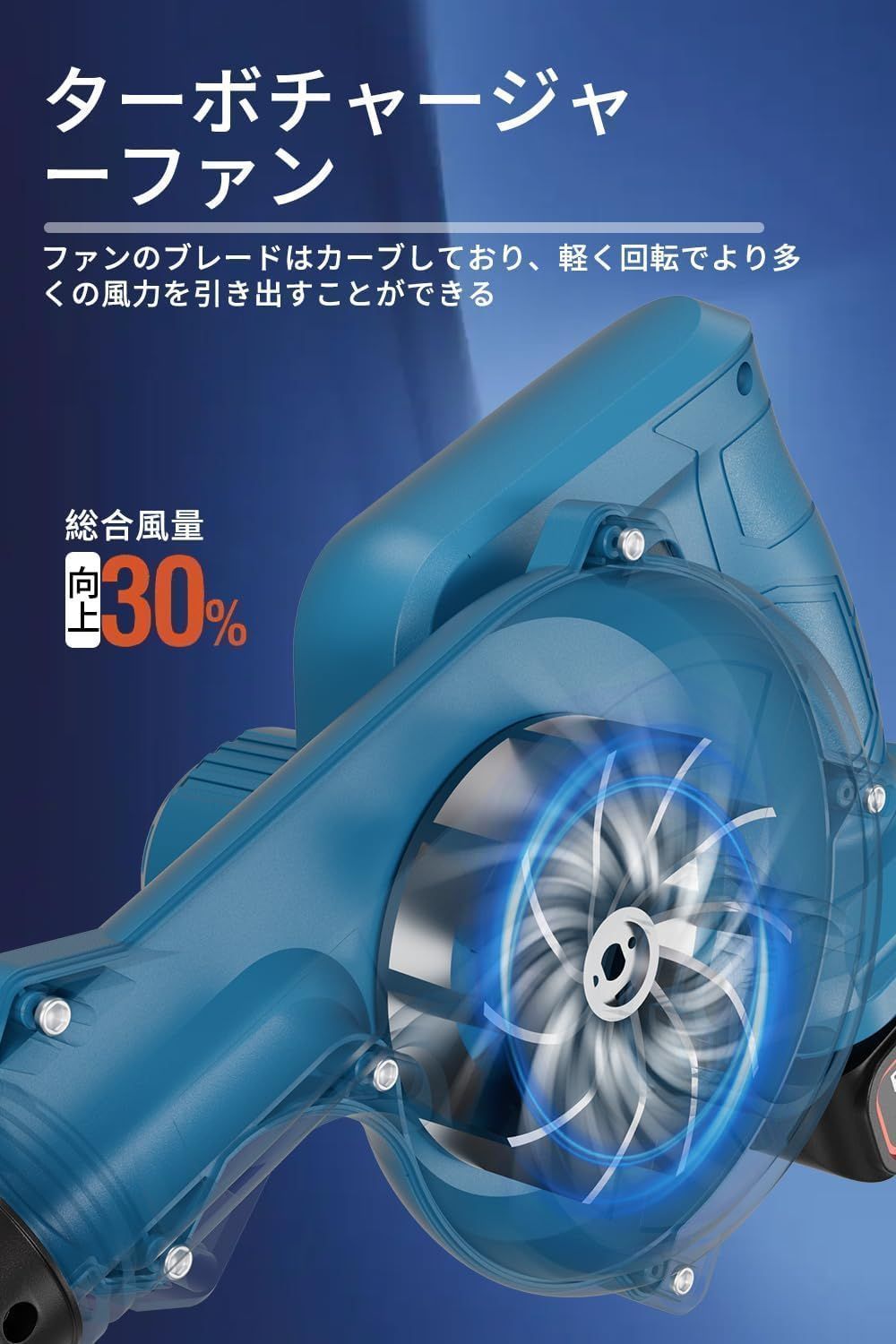 エアダスタ空気収じん機