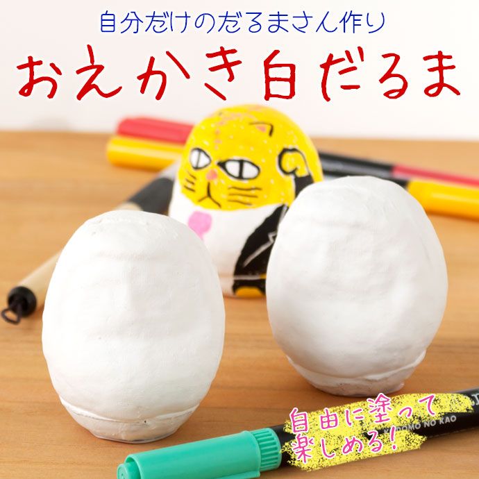 手作り体験 親子で楽しめる自由研究