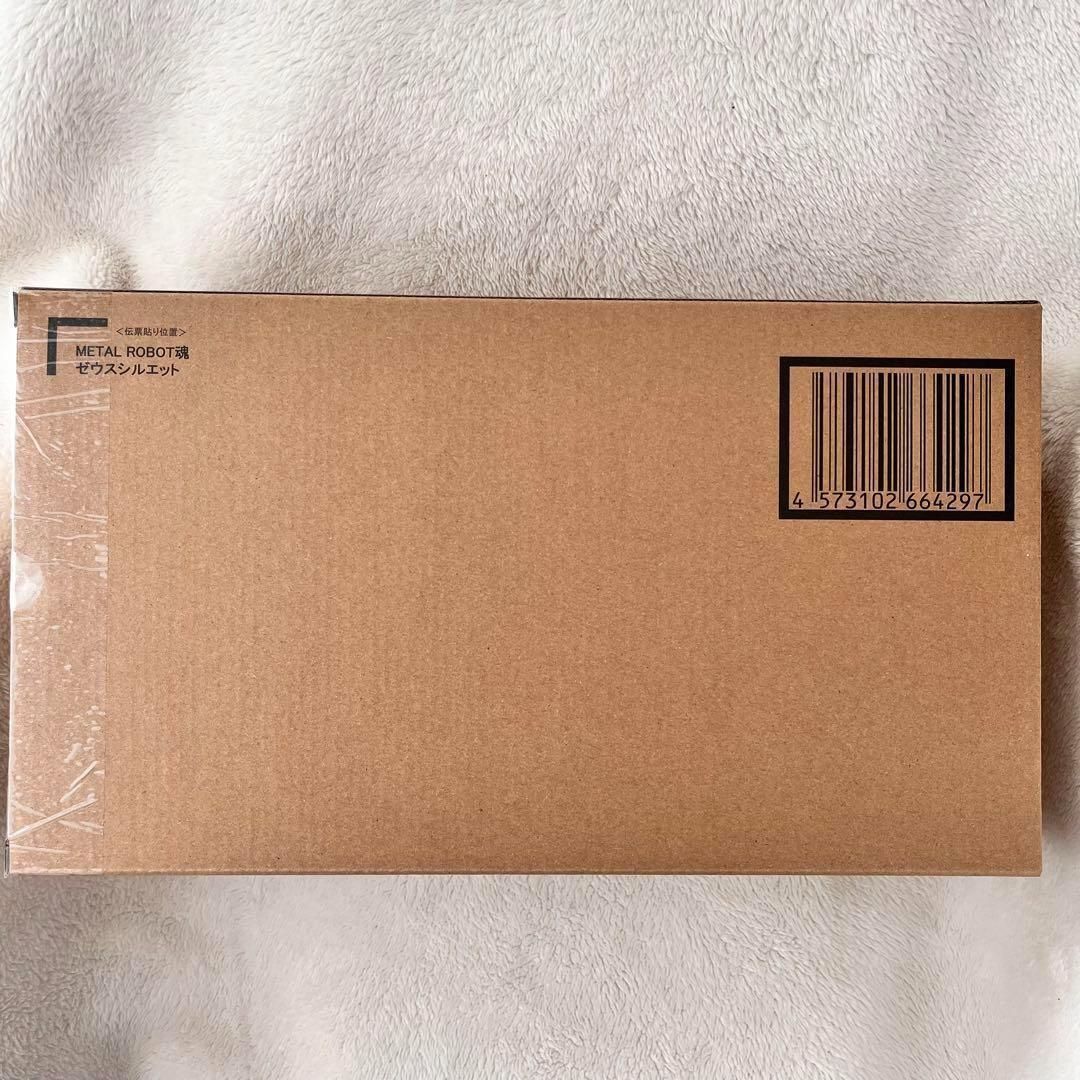 メタルロボット魂 SIDE