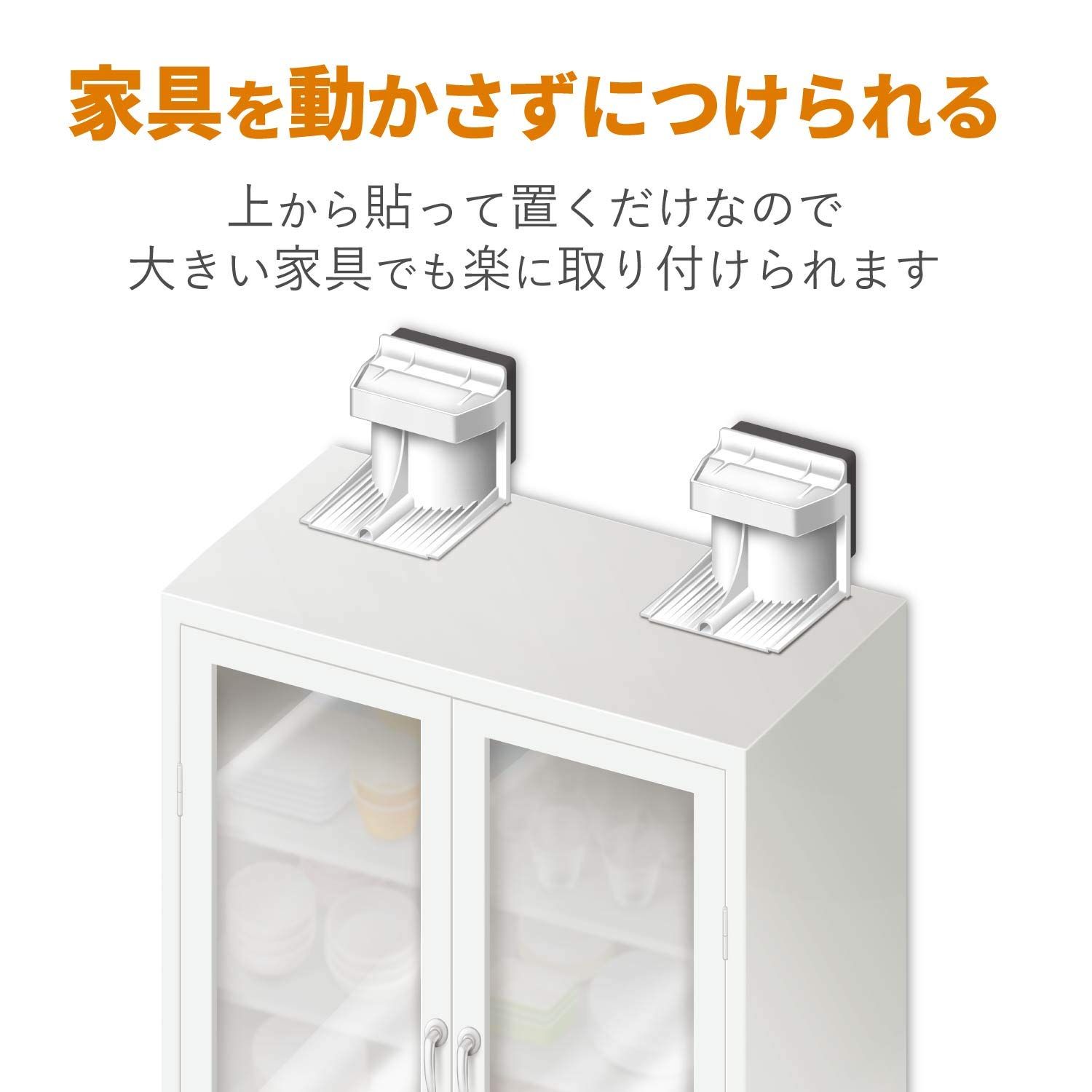 大型家具用 耐荷重150kg