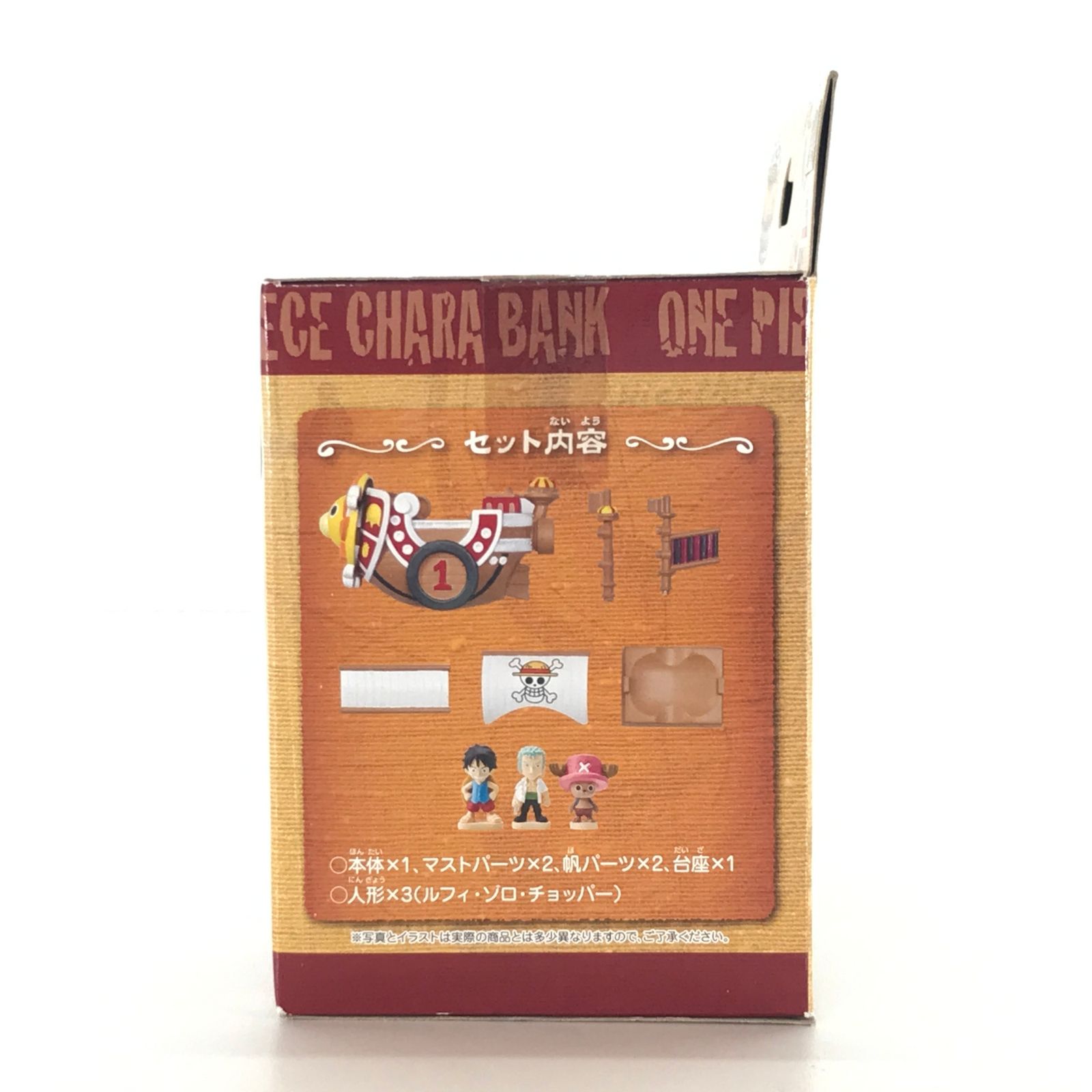 ○メガハウス フィギュア サウザンド・サニー号 「ONE PIECE キャラ  