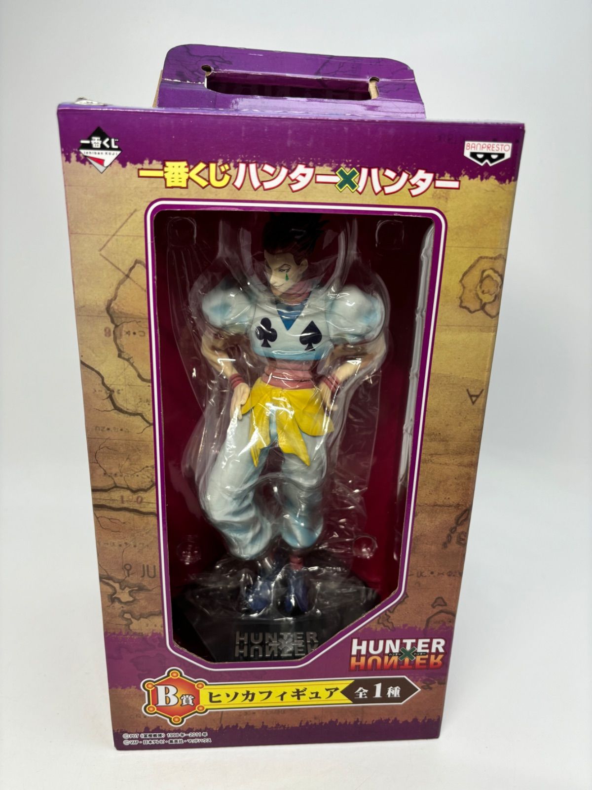 ヒソカ B賞 フィギュア ハンターハンター 一番くじ HUNTER