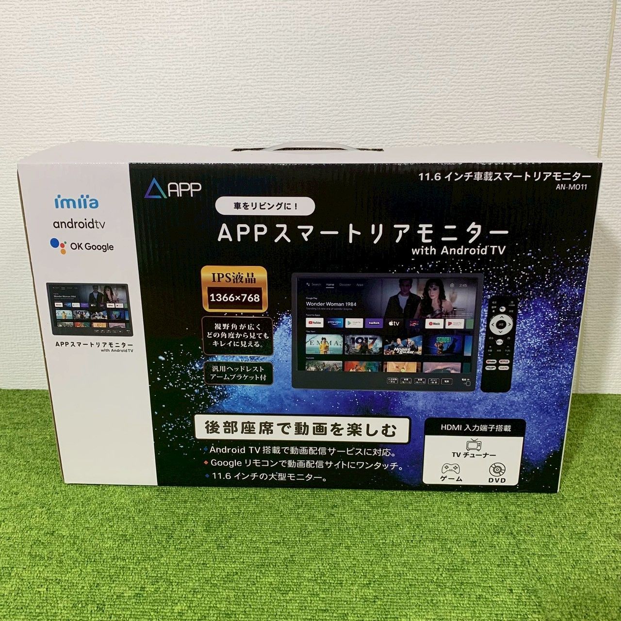 KEIYOENGINEERING 慶洋エンジニアリング APPスマートリアモニター AN-M011 Android付大画面11.6インチ D2076
