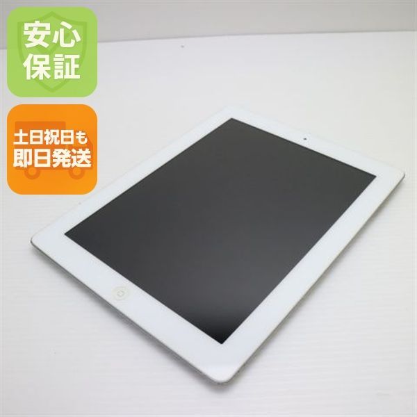 iPad mini 3 Cellular モデル16GB ※即日発送OK Apple iPad mini 3 Wi-Fi+Cellular 16GB SIMフリー 価格比較