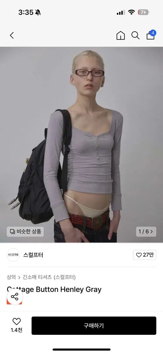 【SCULPTOR】♡コテージボタン ヘンリー♡ SCULPTOR(スカルプター) コテージ ボタン ヘンリー cottage
