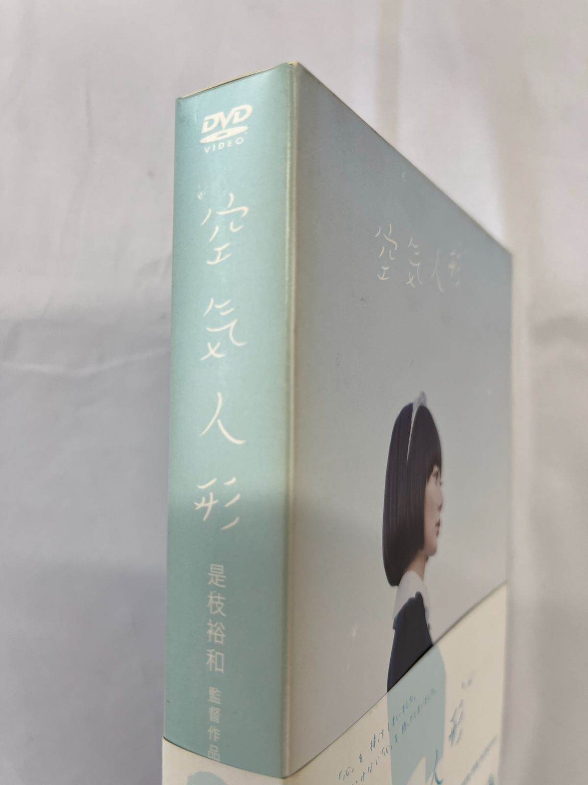 ☆空気人形 主演 ペ・ドゥナ 中古ＤＶＤ - 日本映画（邦画）