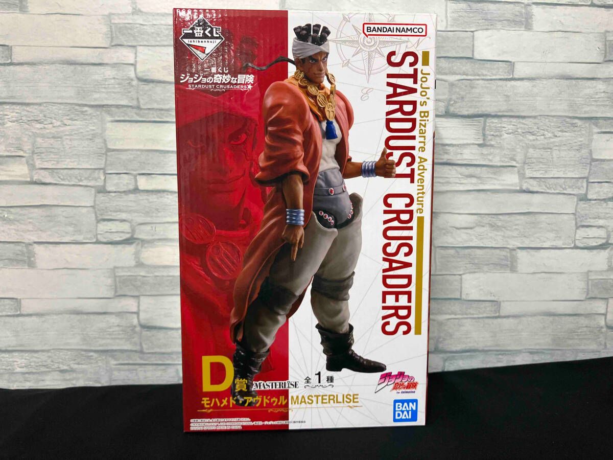 フィギュア】D賞 モハメド・アヴドゥル MASTERLISE 一番くじ ジョジョ