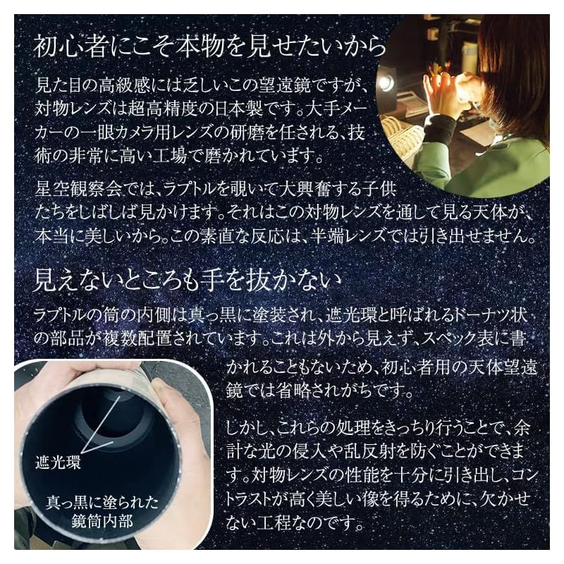 クレーター