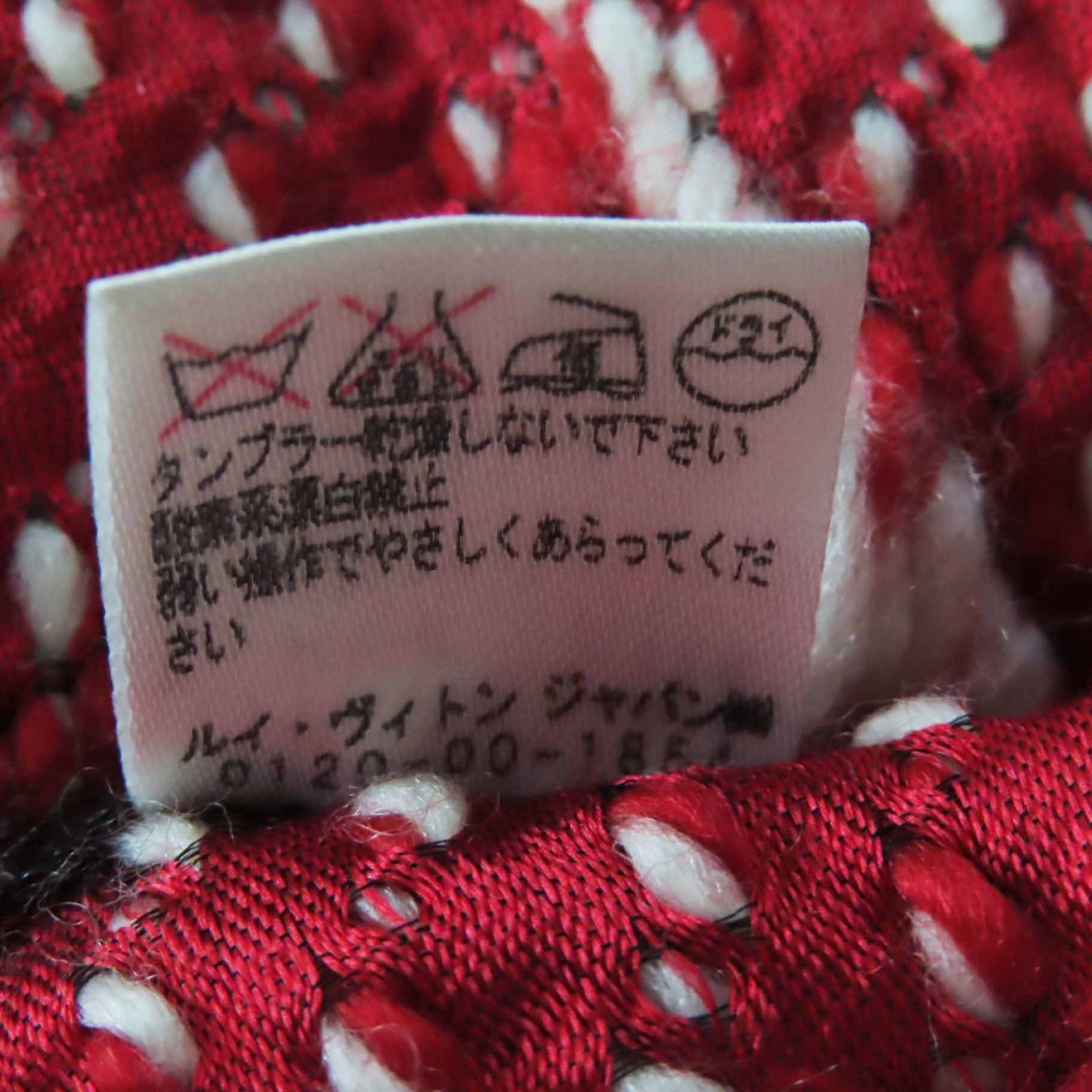 ウール