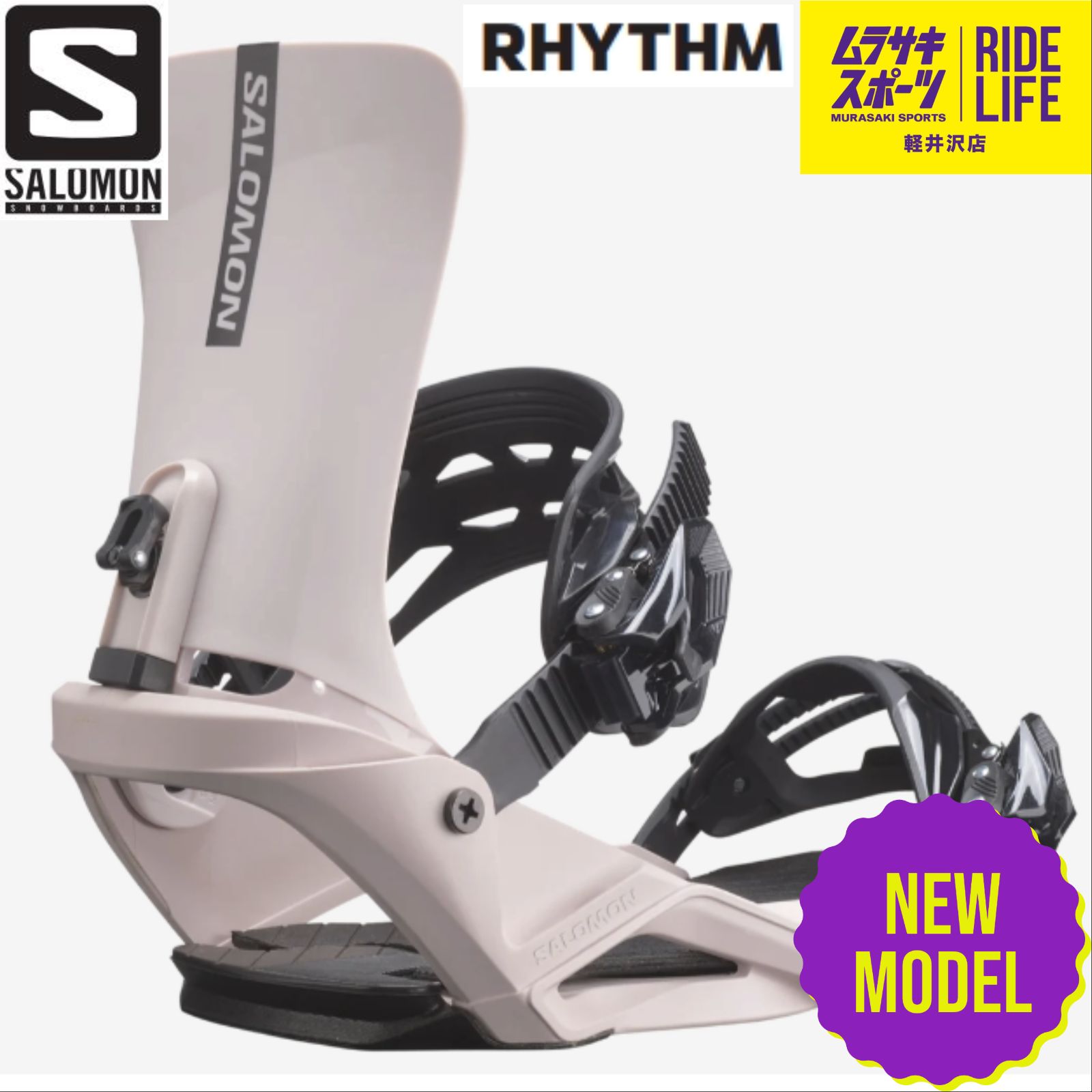 ムラスポ公式】SALOMON サロモン RHYTHM（LILAC） NEWモデル 新品