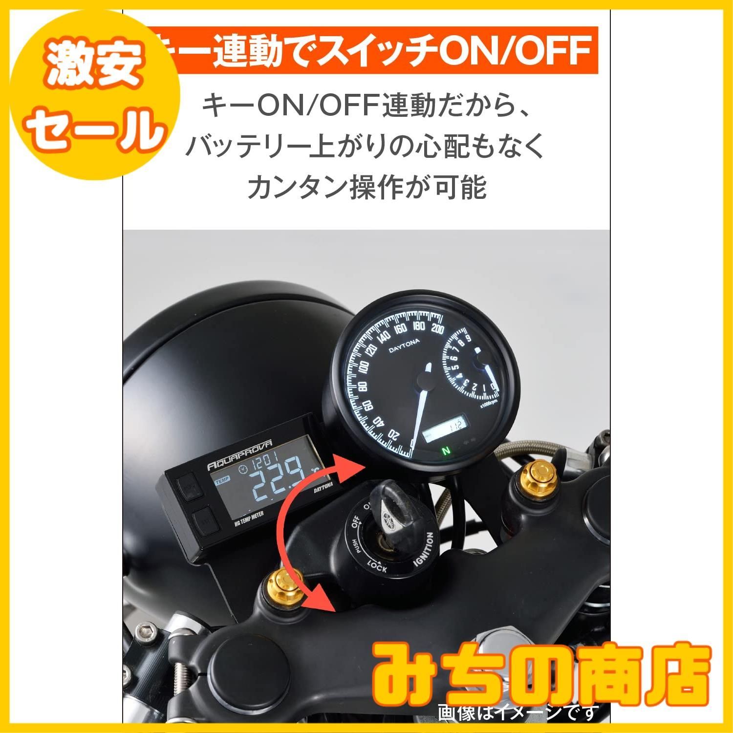 専用出品 Amazon | オダックス(Odax) ELメーターパネル AC type ホワイト