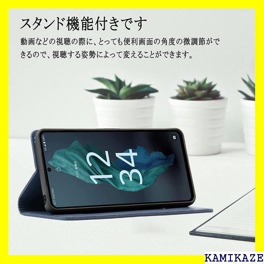 ☆ AQUOS R7 ケース 手帳型 アクオス R7 カバ ダークブルー 510 - メルカリShops