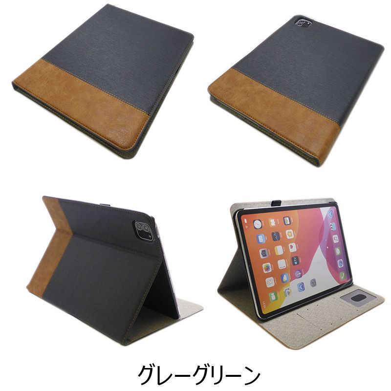 iPad Pro 11インチ 第2/3/4世代 Air5/4 合成皮革 ケース-3