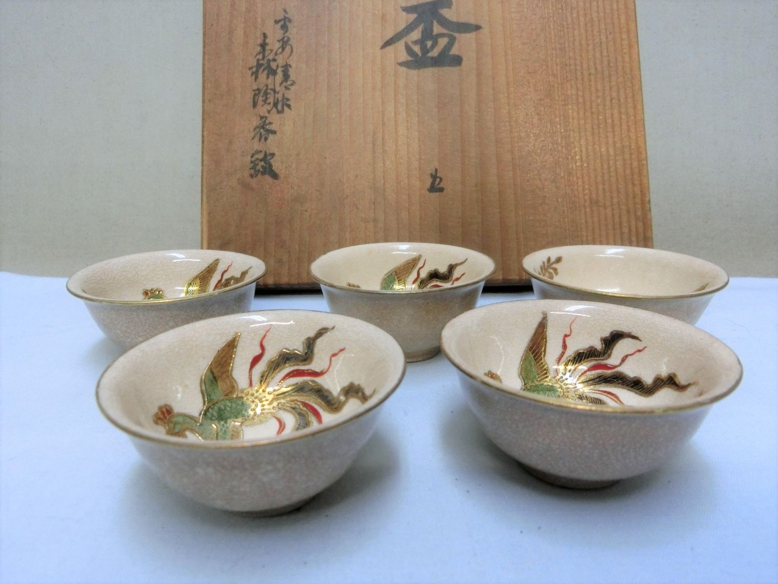 徳利 酒 盃 九谷焼 酒器 盃 ぐい呑み 徳利 おしゃれ ギフト 九谷焼通販