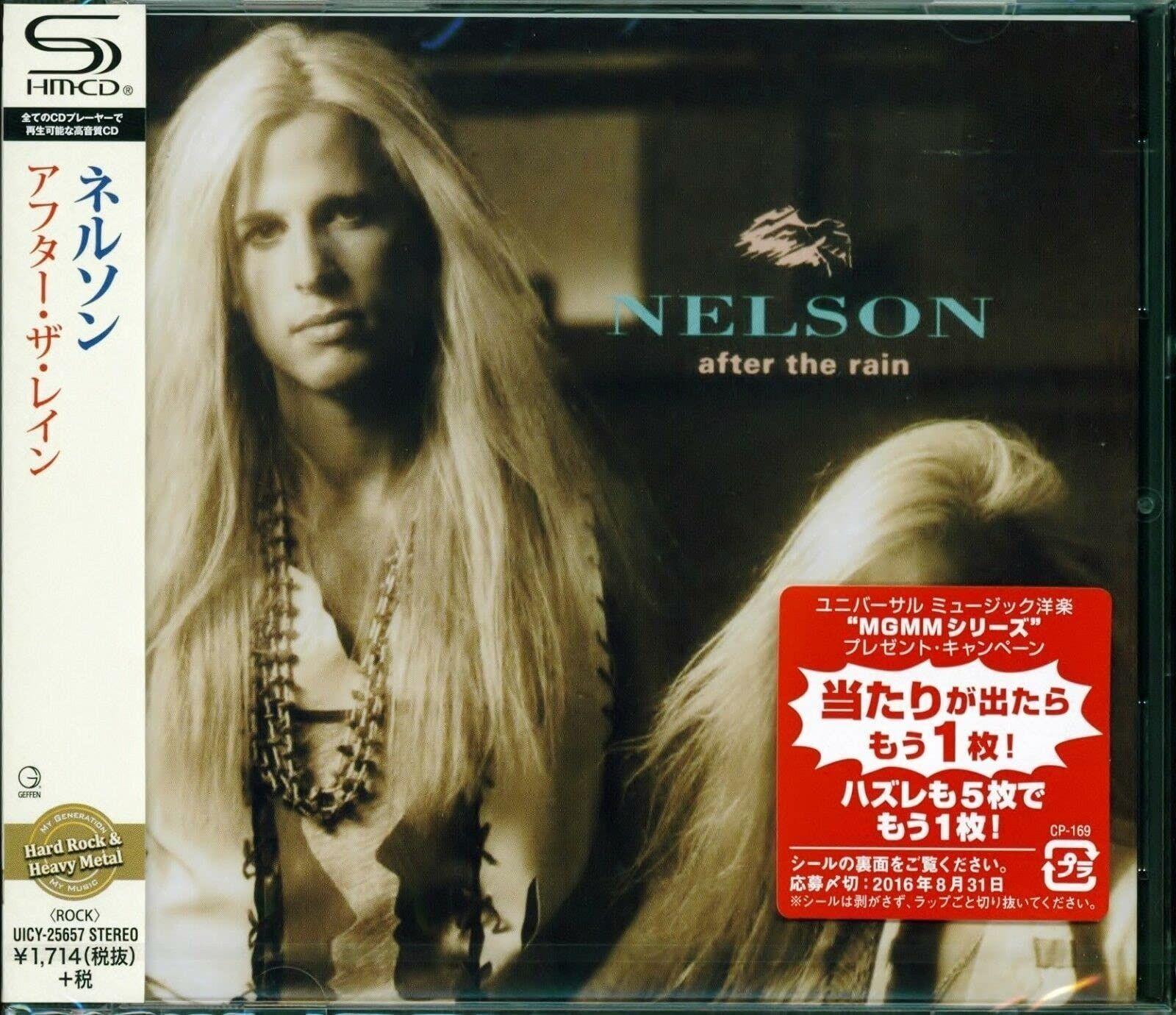 CD】アフター・ザ・レイン - ネルソン - メルカリ