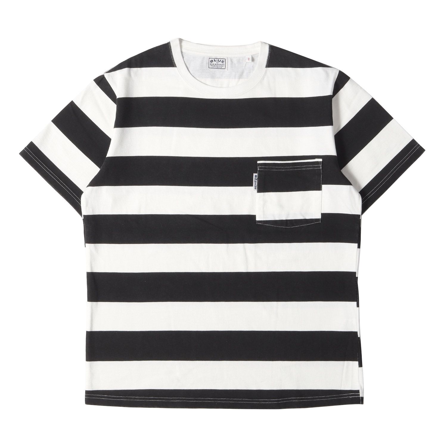 中古】 境域に立つ 2 シュタイナー精神医学への道 / ベルナード