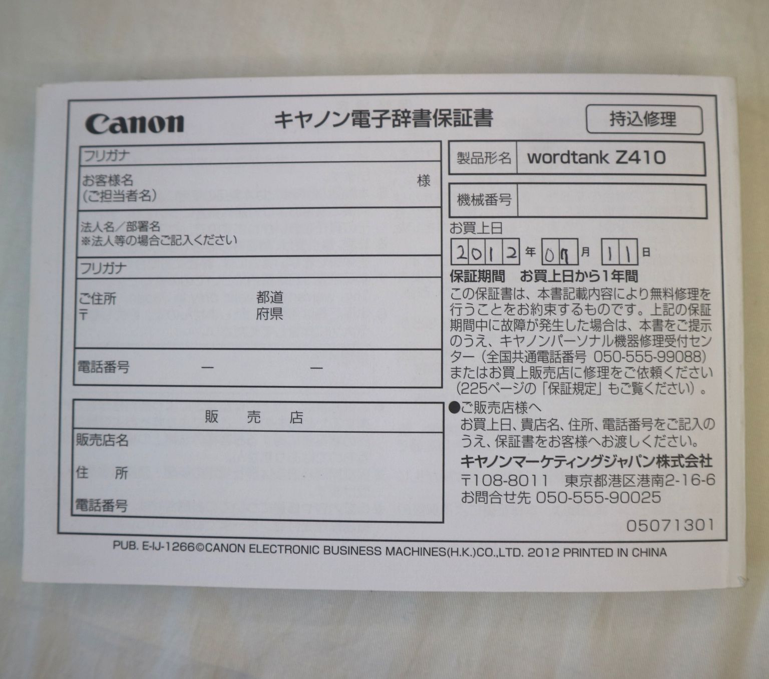 Canon 電子辞書 wordtank Z410BK 学生向け英語強化モデル 全面タッチパネル液晶 - 2
