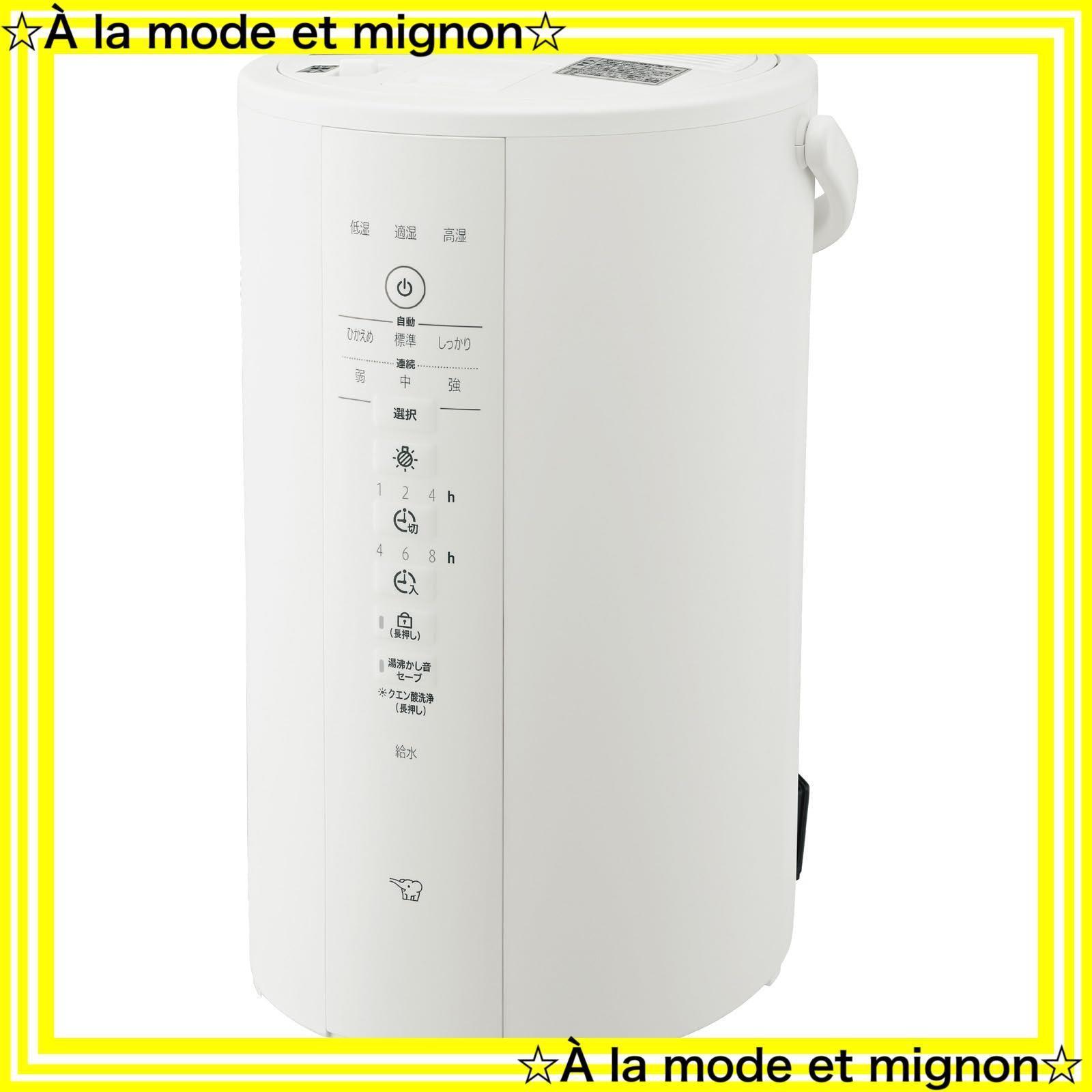 即日発送 4.0L 加湿器 リビング 寝室で使える?時間加湿タイプ スチーム式 蒸気式 フィルター不要 象印マホービン お手入れ簡単 ホワイト EE-DE50-WA