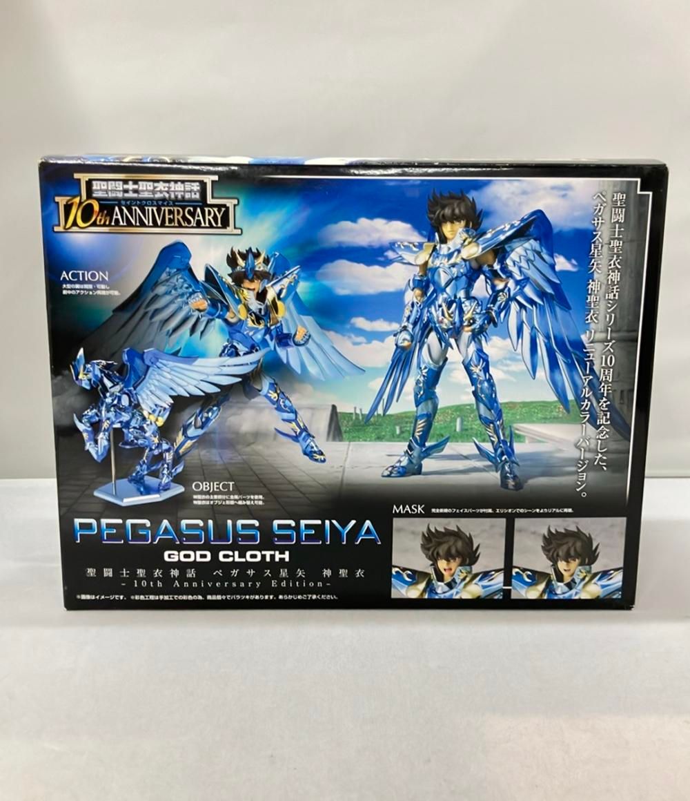 聖闘士聖衣神話　ペガサス星矢 神聖衣 ハーデス エリシオン編 mV576b [未開封] バンダイ 冥王 ハーデス エリシオン編 聖闘士聖