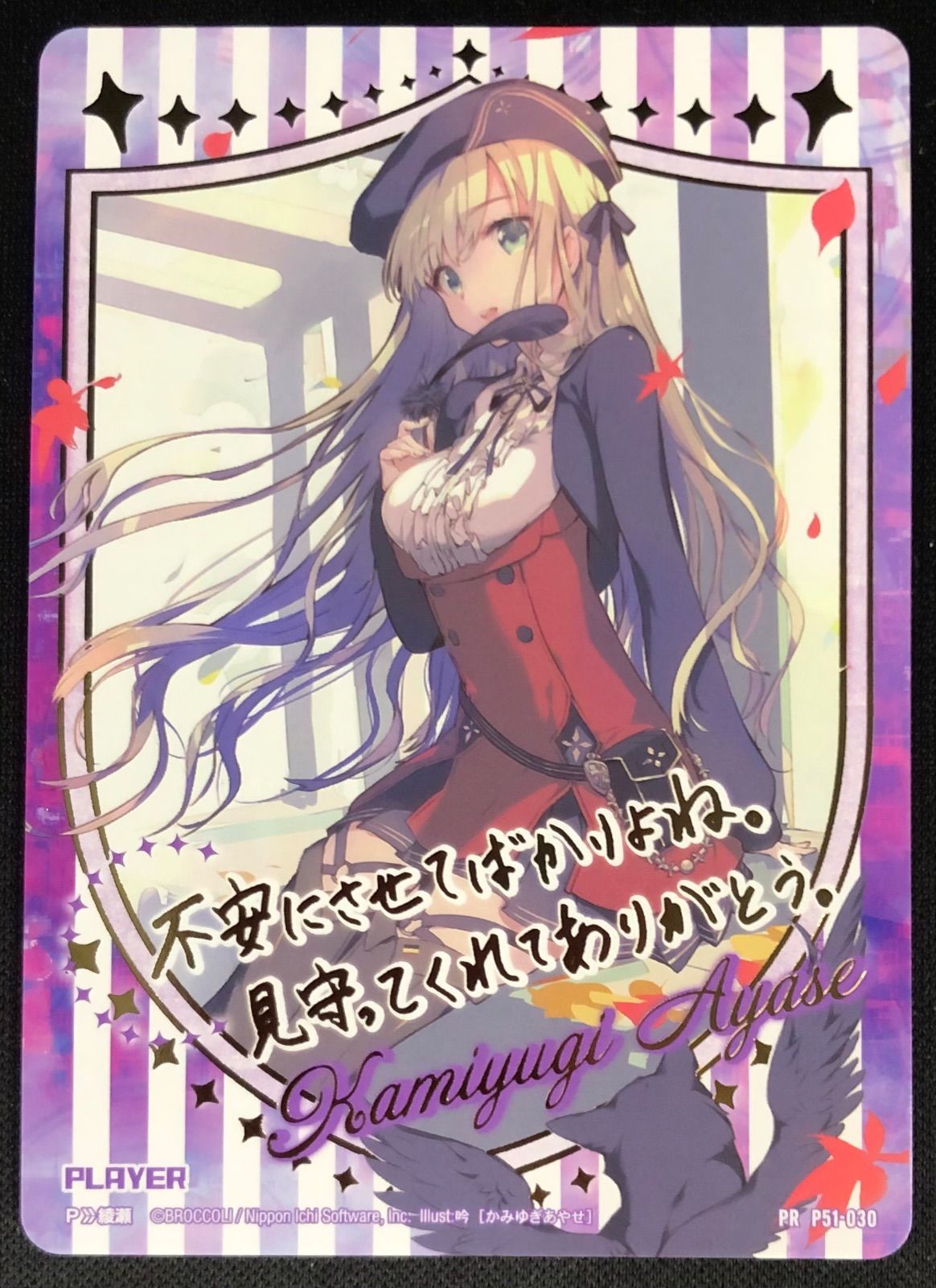 Z/X メッセージカード 8枚セット フリーカード冊子 ｜ Z/X - Zillions