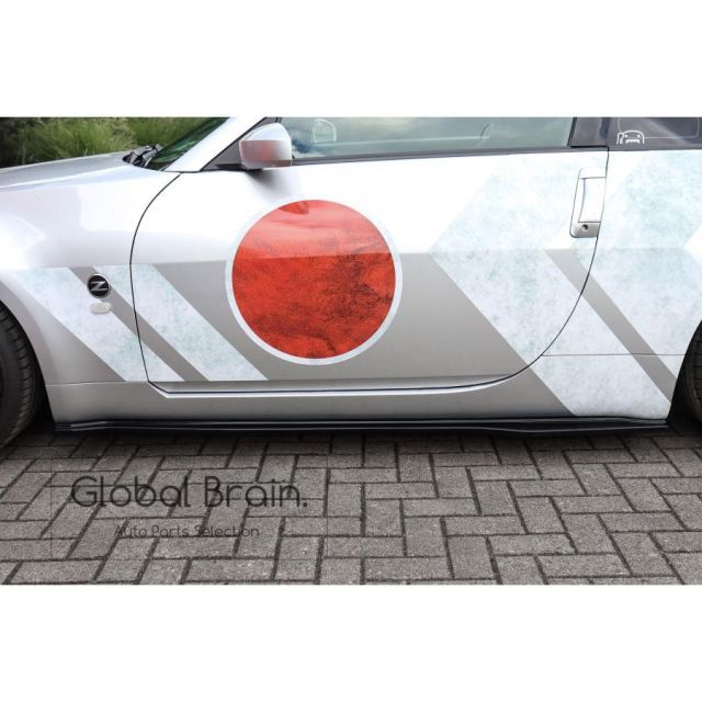 日産 フェアレディZ 350Z Z33 サイド スカート ディフューザー