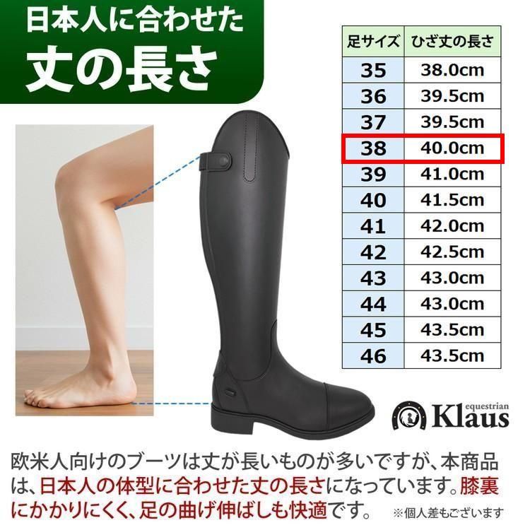 アウトレット Klaus