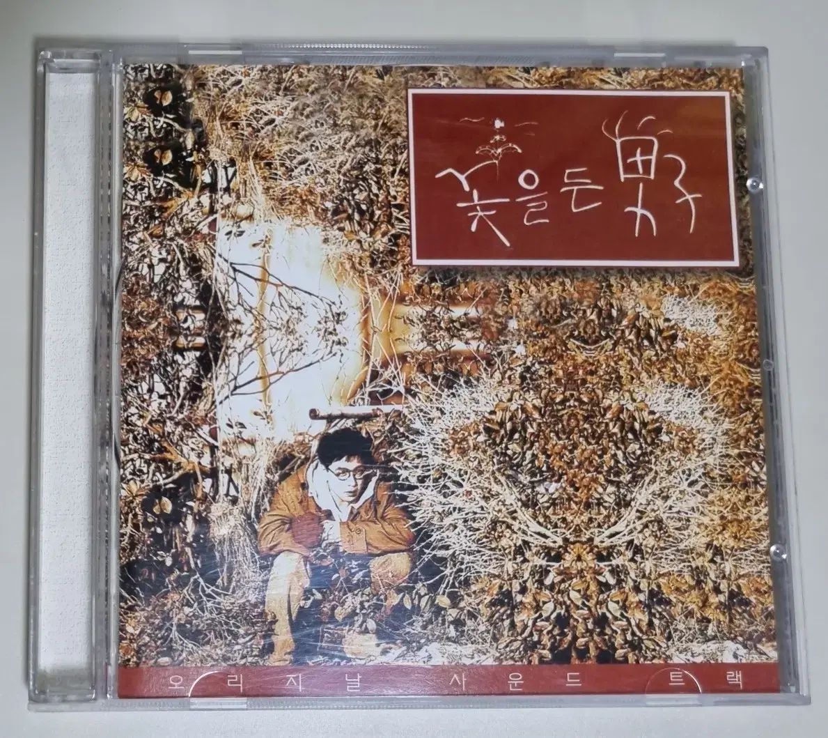 N-6336] 洋雑誌 アートブック Le Petit Voyeur 6 フラワーズ 書斎 男