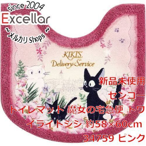 [bn:10] センコー　トイレマット 魔女の宅急便 トワイライトジジ 約58×60cm　34759　ピンク