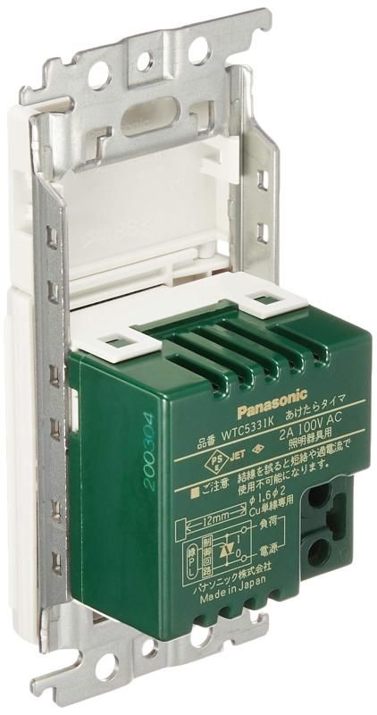 Panasonic コスモシリーズワイド21
