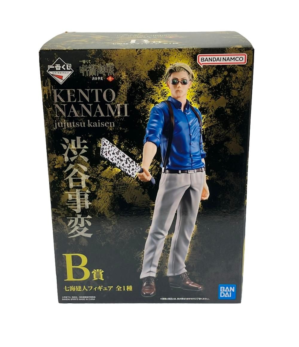 美品 呪術廻戦 一番くじ フィギュア 七海建人 B賞 バンダイ