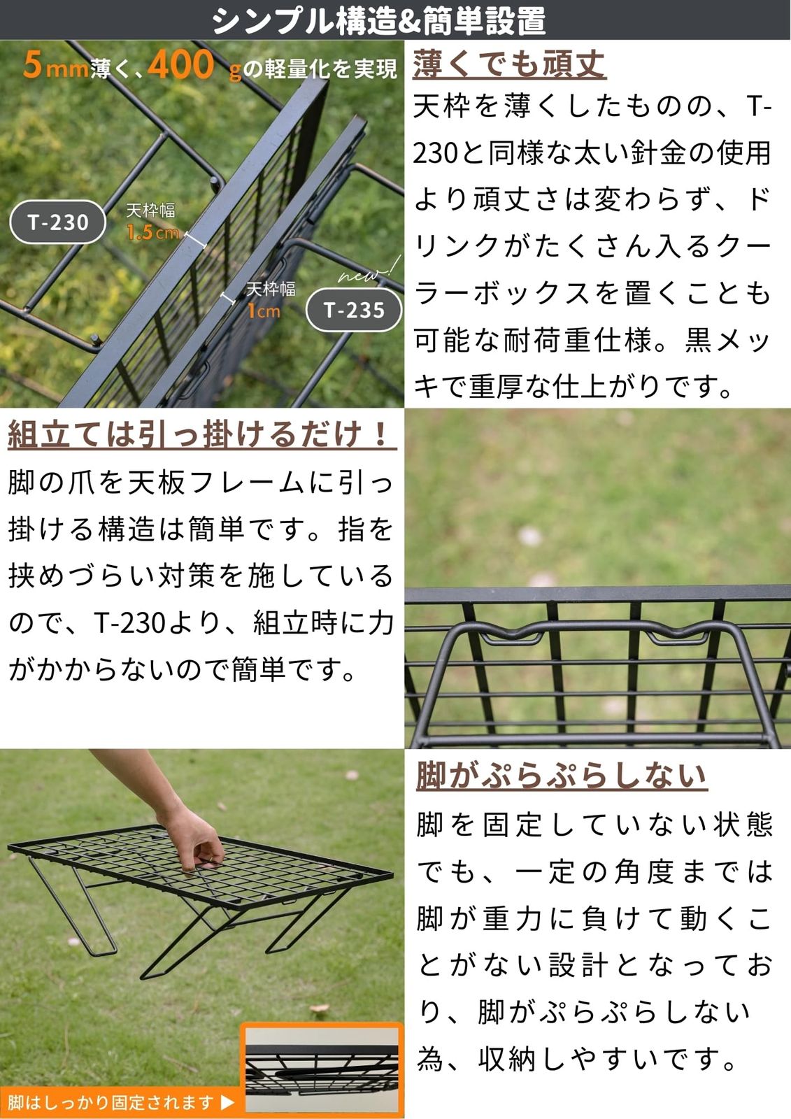 キャンピングムーン CAMPING MOON フィールドメッシュラック キャンピングラック ブラック キャンプ収納 軽量 薄型 T-235-3T-WB OLIVEOS_COM_TR