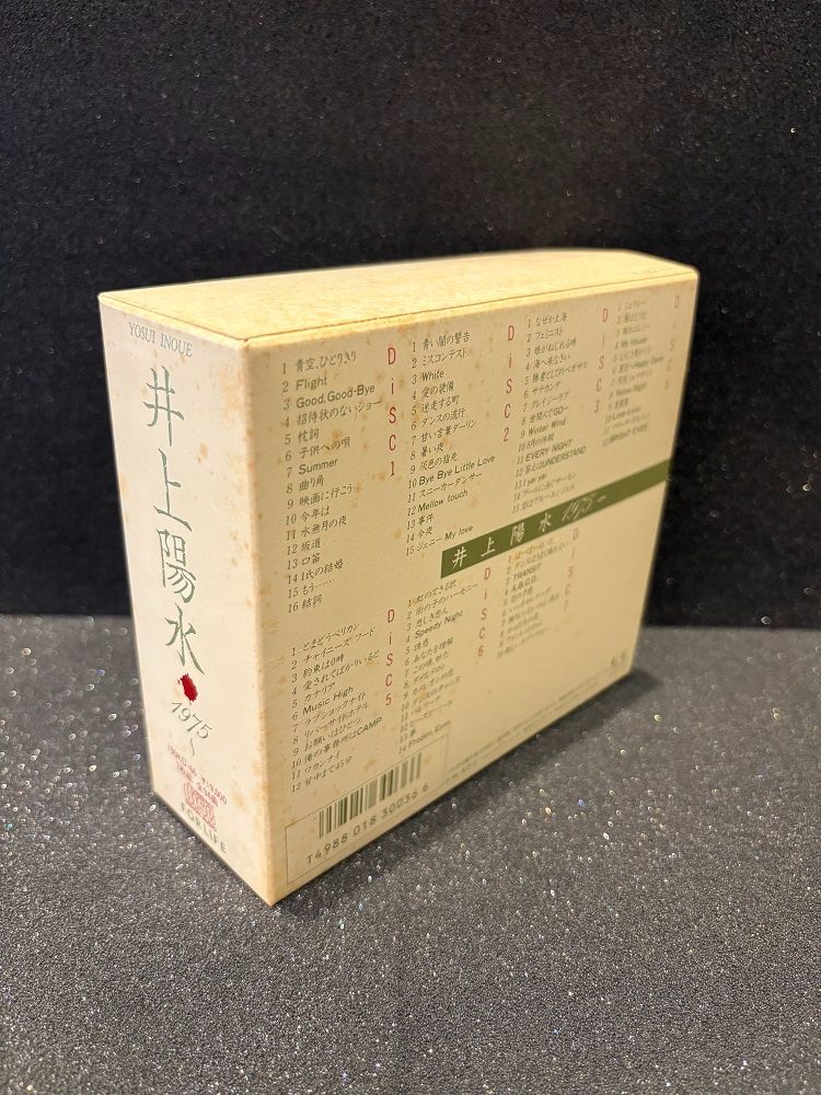 井上陽水 CD9枚セット ワードレコーズ・ダイレクト / 【通販限定特別価格】NO