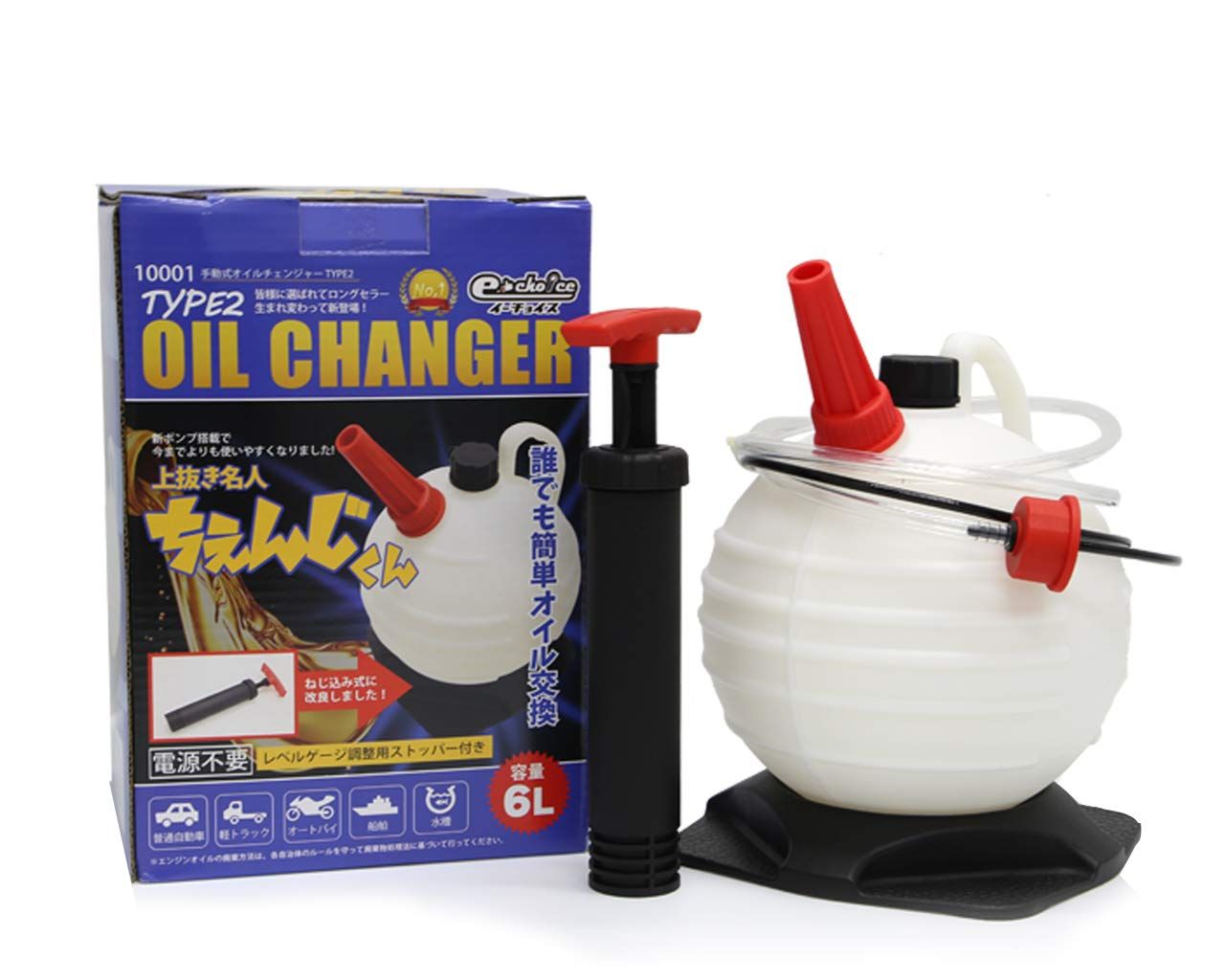【特価商品】e-choice 最新型 オイルチェンジャー オイル交換 上抜き ちぇんじくん 6L 手動 簡易 日本語 説明書付 10001