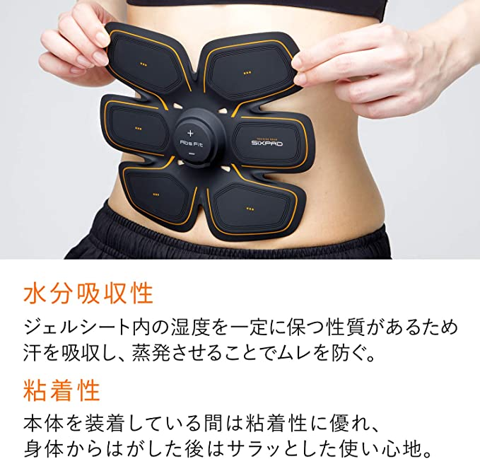 MTG SIXPAD シックスパッド アブズフィット(Abs Fit)用 専用高電動