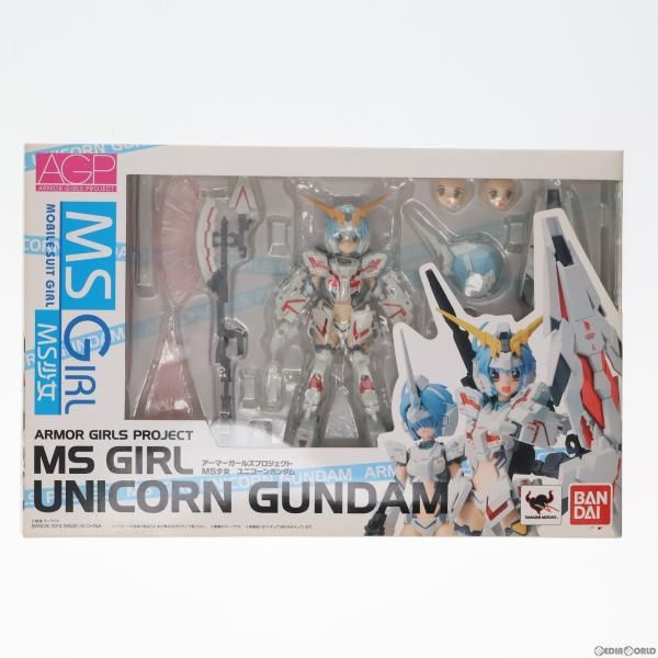 中古】[FIG]アーマーガールズプロジェクト MS少女 ユニコーンガンダム 