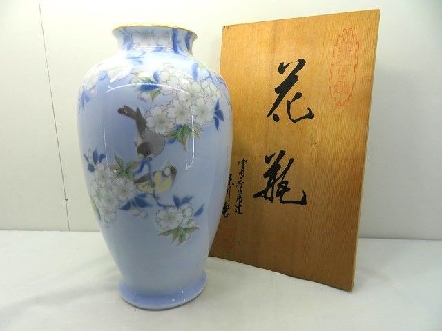 s24g-1414x【中古】深川製磁　花鳥図　花瓶　花生　花器　28cm