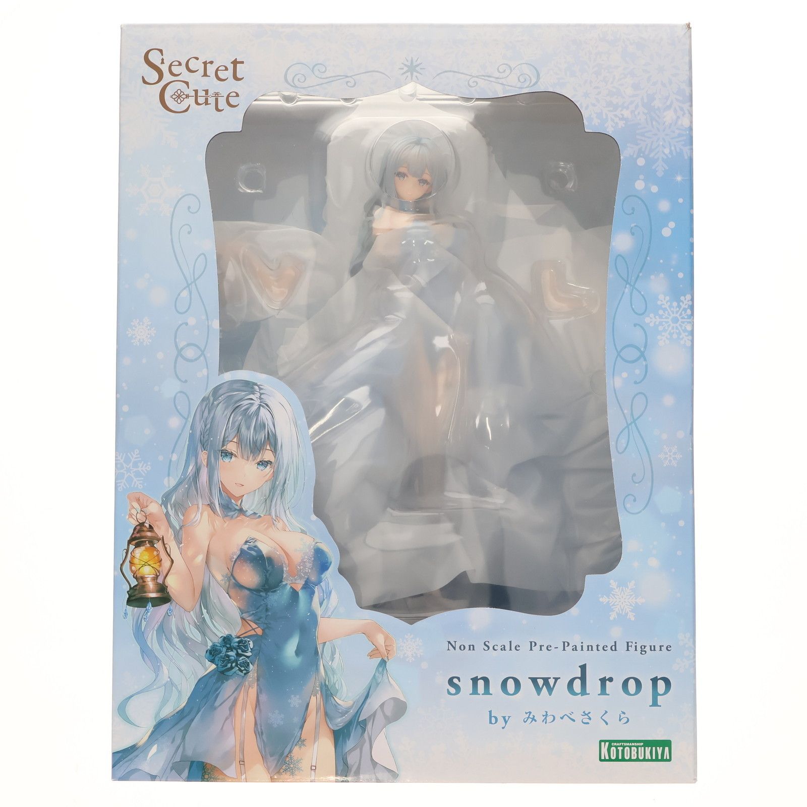 かってにシロクマ ぬいぐるみ 2点セット 1993年製 レア かってに