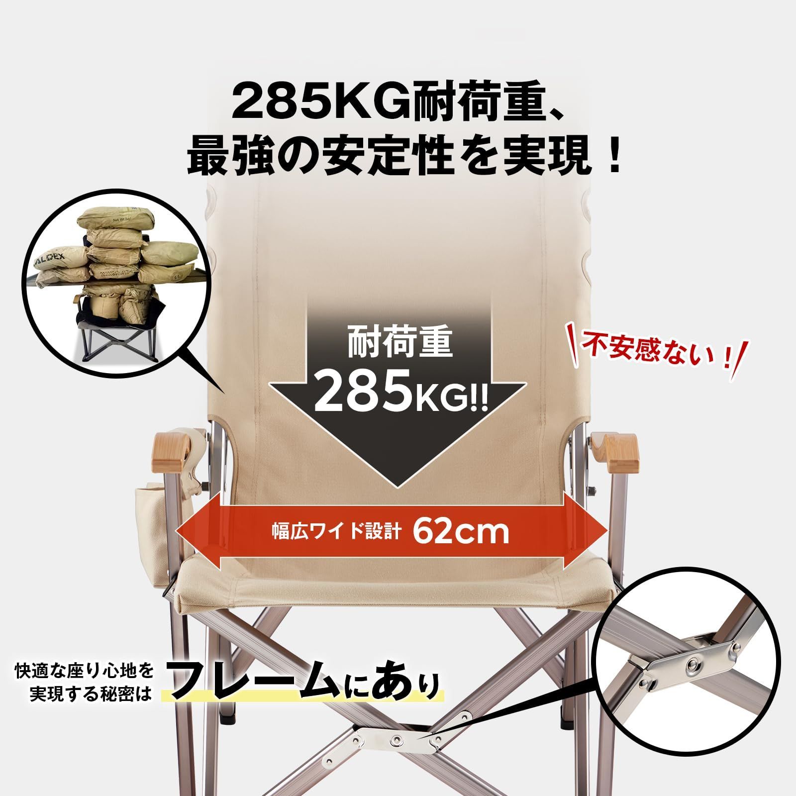 新着商品 折りたたみ キャンプ コンパクト 耐荷重285KG 1600D座面 A7075アルミ合金フレーム ハイ|ローバック切替 竹製手すり ガーデン アウトドアチェア 室内用 ICECO ベージュ HRDEVELOPMENT_JP